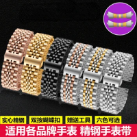 Suitable for Tissot Longines Rossini Armani Strap Solid Steel Belt Watch Band Men and Women Watch Bracelet 20mm