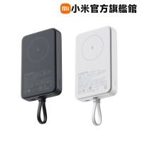 小米 官方旗艦館 WPB1007MI 磁吸自帶線行動電源 10000 33W 1孔輸出(USB-C 可充/自帶線/37Wh)