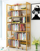 書櫃書架置物架簡易桌面桌上小書架落地簡約現代實木學生書架 樂樂百貨