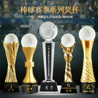 棒球獎杯定制 中國棒球協會職業錦標聯賽世界棒壘冠軍比賽金獎牌