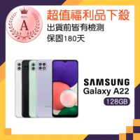 【SAMSUNG 三星】福利品9成9新 Galaxy A22 5G 128G 三鏡頭手機