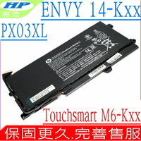 HP PX03XL 電池 適用惠普  PX03X， TouchSmart  14-k028tx， M6，HSTNN-IB4P，TPN-C109，TPN-C110，CPN-C111，714762-1C1