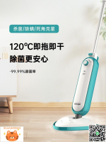 正品華光蒸汽拖把電動洗地機高溫清潔5米電線拖地木地板毛毯瓷磚-淘淘屋