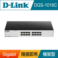 【D-Link】DGS-1016C 16埠 10/100/1000Mbps Gigabit 高速乙太網路交換器 金屬外殼