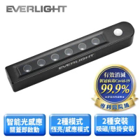 億光UVC-LED光感應殺菌燈 馬桶殺菌除味(USB充電)(黑色/白色)