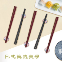【舞水痕】搖滾雞日式經典合金筷子 好握好夾取 洗碗機可(10雙組-24cm)