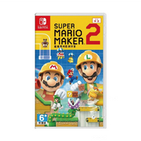 【就是要玩】NS Switch 超級瑪利歐創作家2 中文版 Mario Maker 英文封面中文版