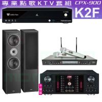 【金嗓】CPX-900 K2F+AK-9800PRO+SR-928PRO+Monitor Supreme 802(4TB點歌機+擴大機+無線麥克風+喇叭)