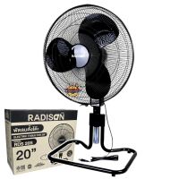 RADISON พัดลมตั้งพื้นอุตสาหกรรม รุ่น RDS 20S ขนาด 20นิ้ว สีดำ ทองแดงของแท้100% ผลิตในไทย