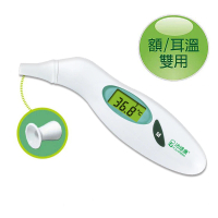 【polygreen 沛綠康】紅外線體溫計KI-8176(額耳溫槍)