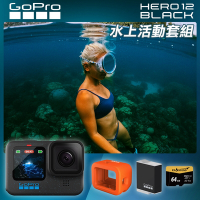 GoPro HERO12 Black 水上活動套組 (HERO12單機+Floaty防沉漂浮套+Enduro原廠充電電池+64G記憶卡) 正成公司貨