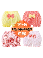 寶寶內褲女夏嬰兒短褲女童1-3歲純棉4嬰幼兒小內褲平角幼童面包褲