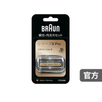 【德國百靈BRAUN】刀頭刀網組 94M(德國原裝公司貨 電動刮鬍刀專用)