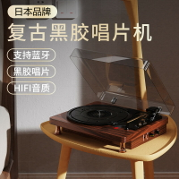 日本進口黑膠唱片機復古家用留聲機藍牙音箱客廳歐式便攜生日禮物 科凌旗艦店