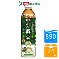 愛之味分解茶590mlx24入/箱【愛買】