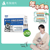 【毛孩時代】8合1游離型葉黃素x10盒(狗狗、貓咪護眼專用、市面專利成分)★獸醫推薦