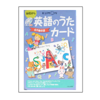 日本KUMON 英文童謠（附CD、童謠卡）
