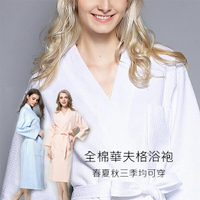 浴袍/男女 情侶浴袍舒適浴衣 全棉華夫格睡袍純睡衣 浴服【波波小百合】5452