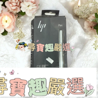 HP 惠普 觸控筆 SPEN-HP-01原廠手寫筆 盒損品