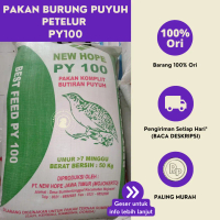 (PAKET SUPER HEMAT) Pakan Puyuh Petelur Komplit Usia >7 Minggu PY100