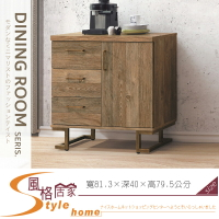 《風格居家Style》希爾頓2.7尺餐櫃下座/碗盤櫃 065-03-LD