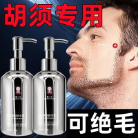 除毛/脫毛膏 正品脫毛膏胡子脫男士專用去絡腮胡不留黑點學生腋毛全身脫毛神器M39M公司貨