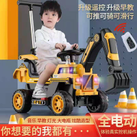 兒童電動挖掘機可坐人男孩遙控越野車挖土機工程車勾機充電玩具車