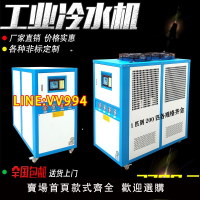 可開發票 冷水機冷凍機工業冷水機風冷式冷水機制冷機冷水機配件2匹3匹5匹