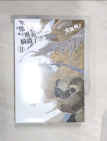【書寶二手書T1／一般小說_Q8U】在地下城尋求邂逅是否搞錯了什麼(11)_大森藤?,  可倫