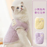 Pet Clothing Autumn Winter Minimalist Teddy Bear Quilted Cotton Thickened Dog Vest Cute Teddy Bear Small Dog Pet Clothing