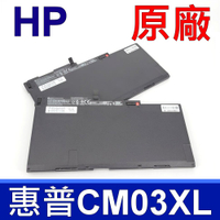 HP CM03XL 原廠電池 EliteBookseries 740 G2 745 G2 750 G1 750 G2 755 G3 840 G1 840 G2 845G1 845G2 850G1 850G2 ZBOOK 14 series  14 G2 15U G2 HSTNN-DB4Q, HSTNN-DB4R, HSTNN-I11C, HSTNN-I11C-4, HSTNN-I11C-5, HSTNN-IB4R, HSTNN-LB4R, HSTNN-UB4R