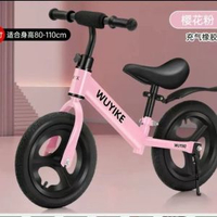兒童玩具平衡車無腳踏板2--8歲男女寶寶通用兩輪滑行車初學學步車粉色12寸充氣輪2-3歲+支撐+後瓦+防撞棉