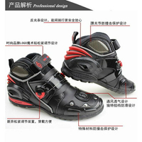 新品上新PRO-BIKER 越野摩托車騎士靴 防摔耐磨賽車鞋 騎行防護短靴 雙十一購物節