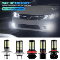 หลอดไฟ LED ไฟหน้า, รถยนต์, H11, H8, H4, H7, P13W, H1, 9005, 9006, ไฟตัดหมอก, โคมไฟขับรถและวิ่งอัตโนม
