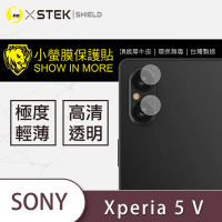 【o-one台灣製-小螢膜】Sony Xperia 5 V 鏡頭保護貼2入