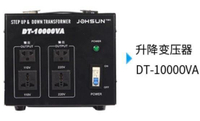 日本大陸中國電器轉ST-10000W變電器220v變110v電源升降110v轉220v大電壓轉換器逆變變壓器