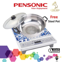 Pensonic Batik Series Induction Cooker [Free Pot] | PIC-2003B (Hot Pot Steamboat Multi Cooker)