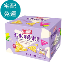 [COSCO代購5] D886600 卡迪那 玉米糙米脆片原味 70公克 X 10包
