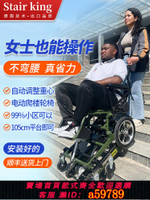 【台灣公司 可打統編】電動爬樓輪椅車履帶式老人能上下樓梯分體式助行器爬樓神器爬樓機