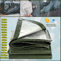 Tarpaulin  2x2 2x3 2x4 3x4 8x10 10 10 10x12 m canvas rain sun protection rain cover PE dance field r