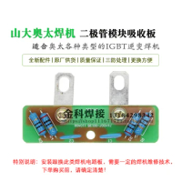 764007-00135 Diode Module Absorber Protection Plate for Inverter Welding Machine