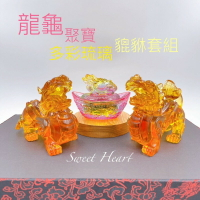 Sweet Heart 田芯開運精選 💯古法琉璃 咬錢貔貅龍龜元寶聚財寶燈套組～ 賺錢流利！送禮自用兩相宜 結緣價