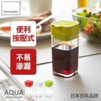 【YAMAZAKI】AQUA可調控醬油罐-綠(香料瓶罐/調味料瓶罐/料理瓶罐/料理配件)