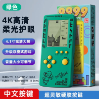 Attention [ Flagship ] Tetris Game Console Handheld 4.1 Inch Rechargeable Game Console HD Large Scre