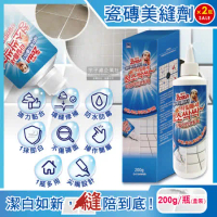 (2瓶超值組)韓國Zetta-廚房浴室DIY瓷磚縫隙修補1抹即白填充美縫劑200g/瓶(防水防霉磁磚填縫劑-附藍色海綿1片)