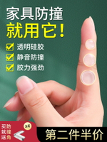 透明硅膠門擋免打孔防撞貼門阻器門把手緩沖靜音防磕碰阻門器門吸
