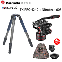 TKPRO 424C 四號四節碳纖維系統三腳架＋Nitro 608 油壓雲台 拍鳥 錄影 送Nikon DF-M1+偽帳+75mm碗公
