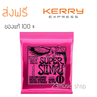 [จัดส่งทันที] Ernie Ball สายกีตาร์ไฟฟ้า เบอร์ 9 ()