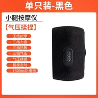 小腿按摩機家用揉捏熱敷肌肉放鬆美腿儀電動小型氣壓美腿按摩器