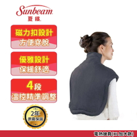 美國 Sunbeam 電熱披肩(XL加大款)-氣質灰